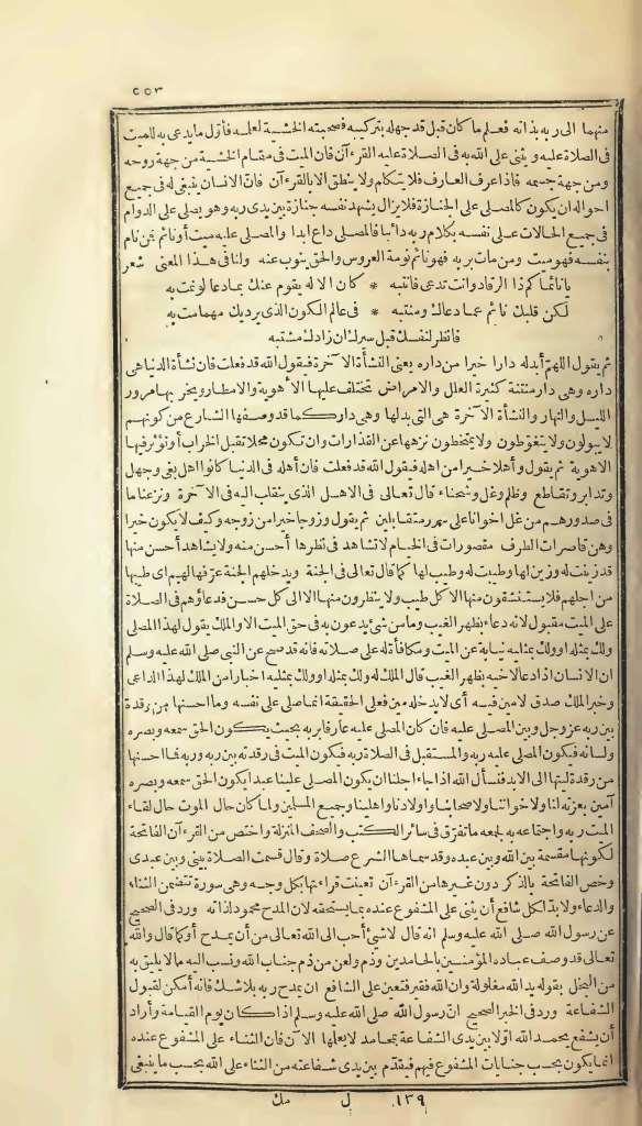 futmak.com - Page 553 - from part One of the first Boulaq edition